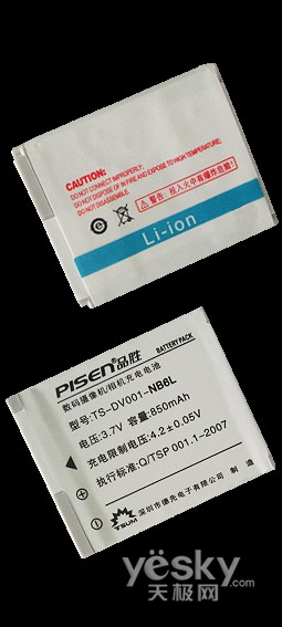 佳能 IXUS 85 IS