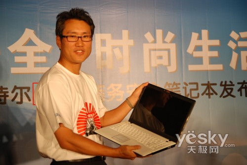 英特尔