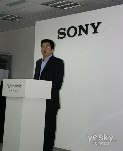 SONY