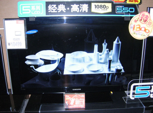 三星LA40A550P1R