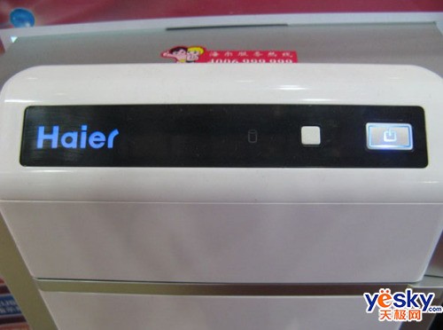 海尔 家家乐E300C-B010
