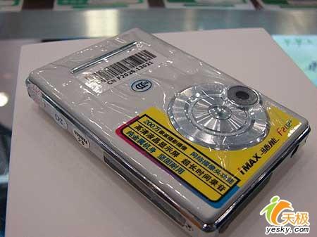 �Ͽβ�Ҫ�ó����ʺ�ѧ����MP3/MP4ѡ��(7)