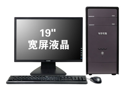 神舟双核D1000免费升级19宽仍2999