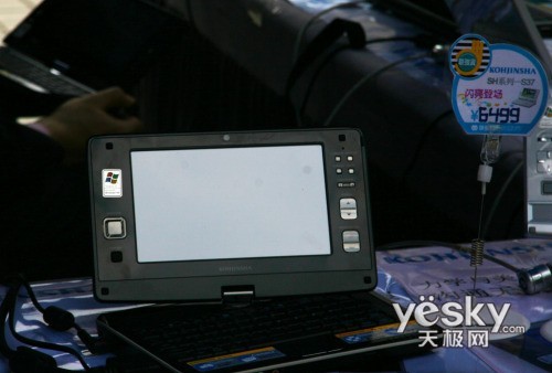 KOHJINSHA(工人舍KJS)S41