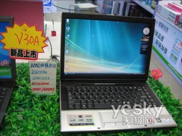 七喜V30A
