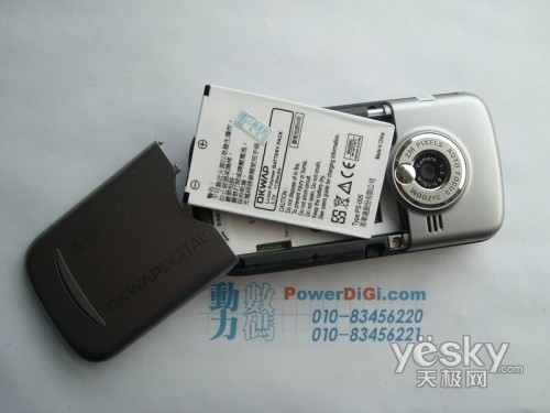 OKWAP S868