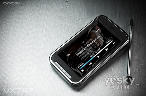 VX898+