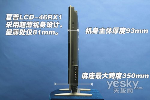 夏普 液晶电视 46RX1