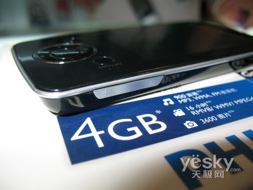 无视山寨产品 飞利浦SA53广州华贵到货699元