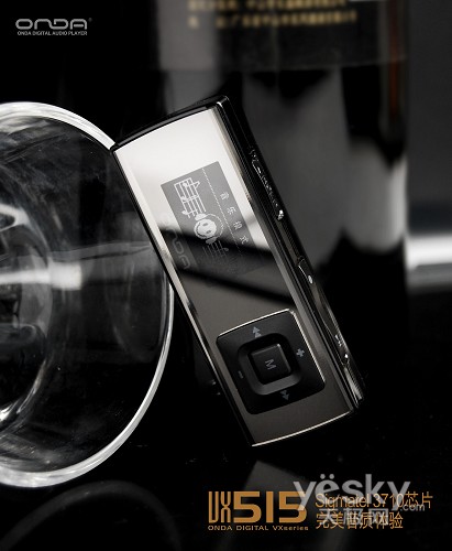 “简·魅”音乐潮 昂达VX515风尚新登场