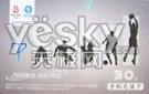 炫彩时尚超值体验 买耳塞送手机充值卡