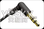 炫彩时尚超值体验 买耳塞送手机充值卡