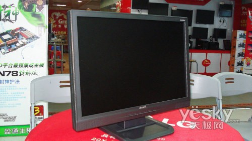玛雅P205D