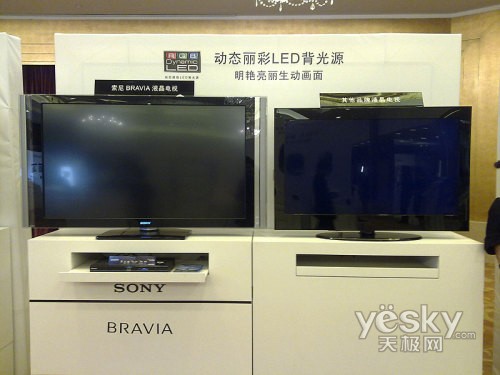 2008索尼冬季BRAVIA新品现场视频报道