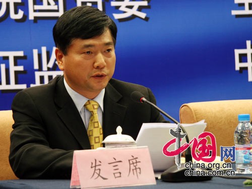 中国移动董事长_中国移动5g图片(2)
