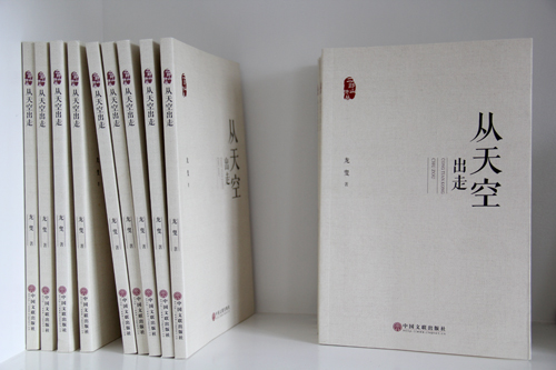 20140915053707517.jpg