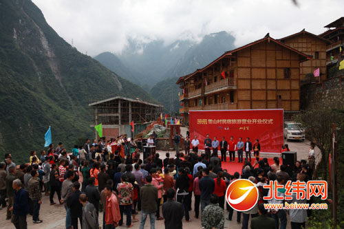 重建后开启全新生活为产业发展汇聚更多力量宝兴县举行穆坪镇雪山村