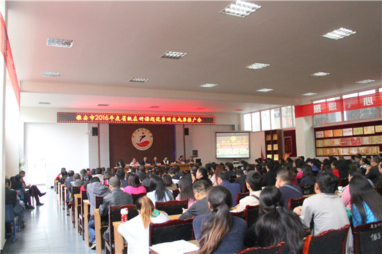 推广科研成果 提高科研水平