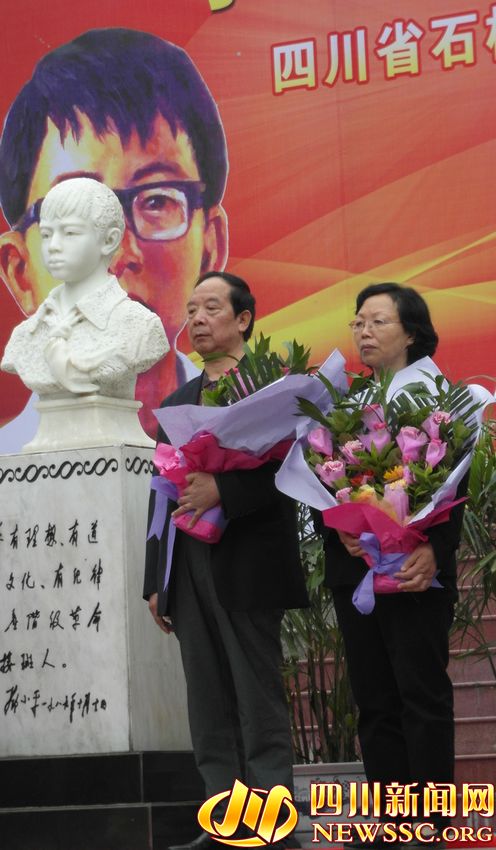 赖宁家乡石棉县隆重举行学英雄少年,做四有新