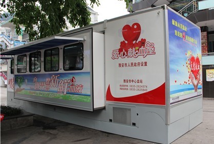 我市首台移动采血房车亮相雨城