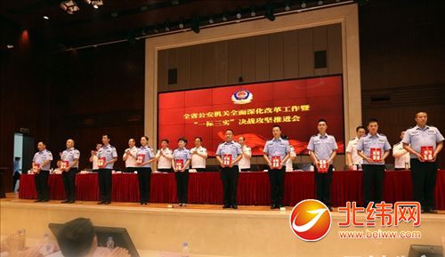 攻坚破难 创新管理 服务民生--石棉县公安局开