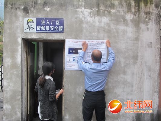 四川省流动人口信息登记系统_发微信 即可登记流动人口信息(2)
