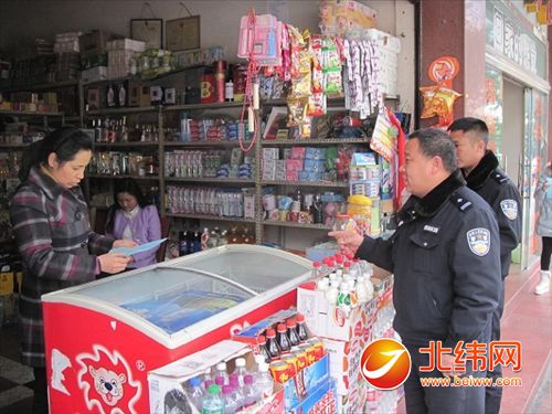 新棉派出所开展春节期间财产安全防范知识宣传