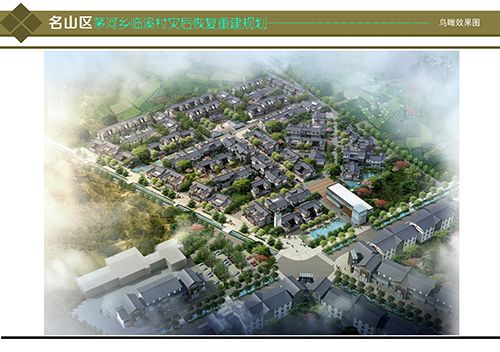 雅安市地图_江西人均水资源_雅安市人均收入(2)