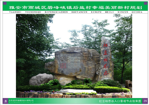 雅安市地图_江西人均水资源_雅安市人均收入