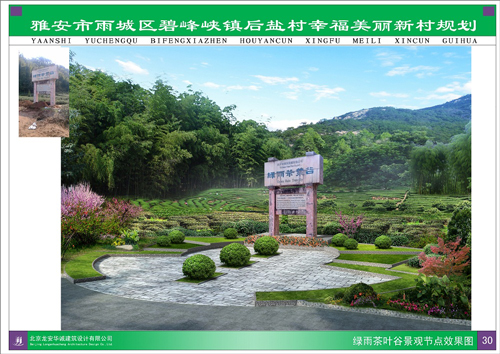 雅安市地图_江西人均水资源_雅安市人均收入