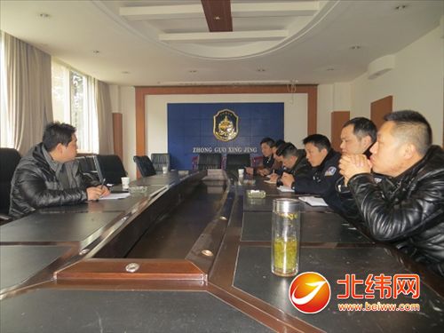 石棉公安刑事侦查大队召开重点工作部署会