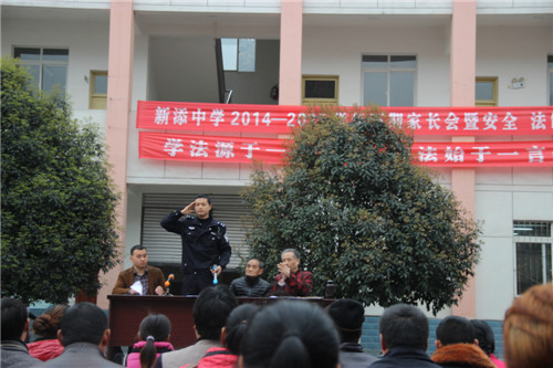 天全县公安局始阳派出所成功调解一起纠纷