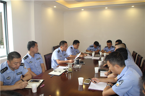 荥经县公安局召开一标三实暨派出所考核工作