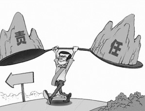 敢于担当 奋发有为