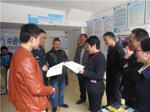 严道派出所寄递业工作简报