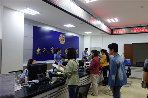 汉源县公安局行政审批事项全部进驻新政务中心