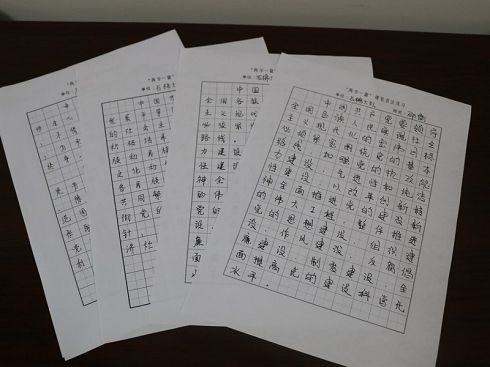 20160707093546868.jpg