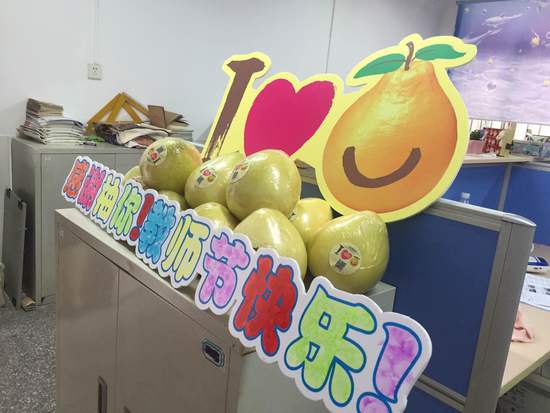 今年教师节惊现最窝心的告白:感谢柚你