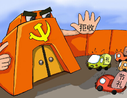 月是故乡明 饼表思亲情-网络中国节 中秋节专题