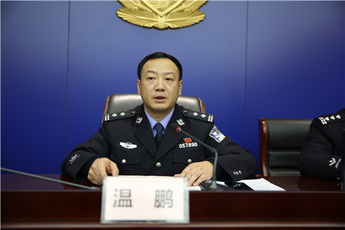 石棉县公安局召开2017年队伍建设、党风廉洁