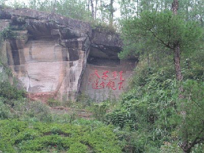 ������ۣ�ǧ��֮��_��ɽ�տߵİ˴����_��;������