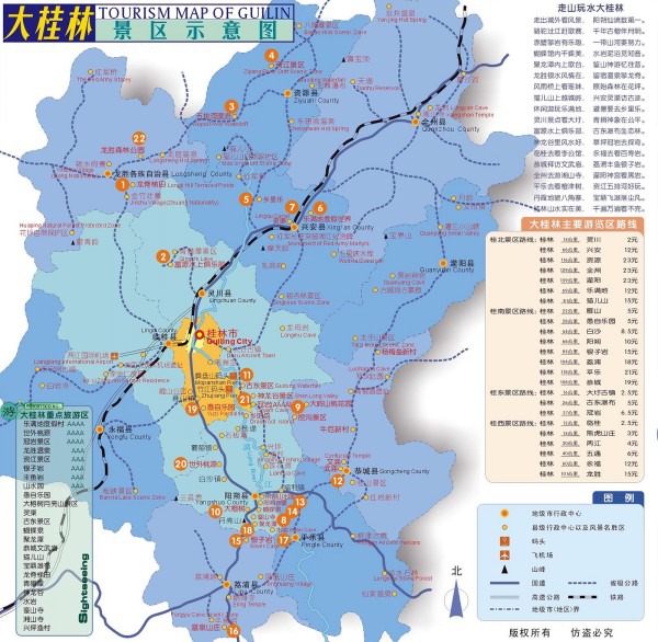 进出桂林以及桂林当地交通-旅游频道-雅安北纬网