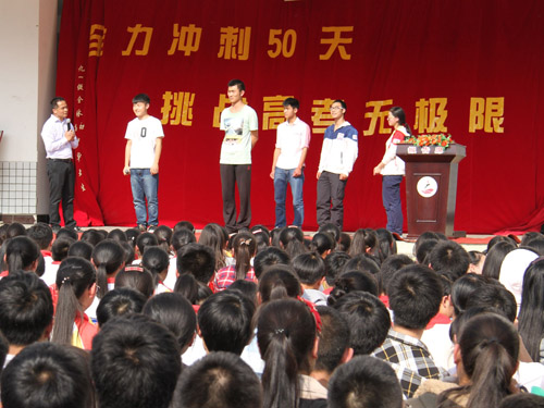 高考励志演讲家王国权在天全中学演讲-通讯员在线图片