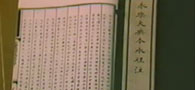 �л���ͳ�Ļ�]071�й��һ�̽��