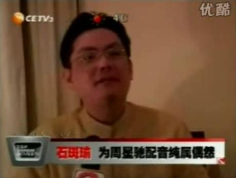 ʯ��褳�Ϊ���ǳ���������żȻ
