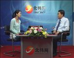 “解放思想 开放推进”高端访谈-名山篇