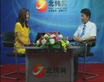 “解放思想 加快推进”高端访谈-芦山篇