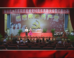 市医院庆祝建党90周年表彰大会暨红歌比赛