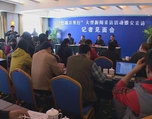 “巴蜀万里行”采访团聚焦雅安