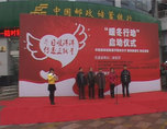 �Ű��±�Я�ְ������˷���2012ů���ж�����ʽ����